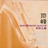 Scandinavian Summit - THE CHINA CONCERTS